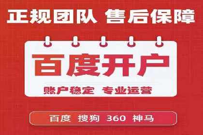 百度搜索推广实战经验：经典案例启示录