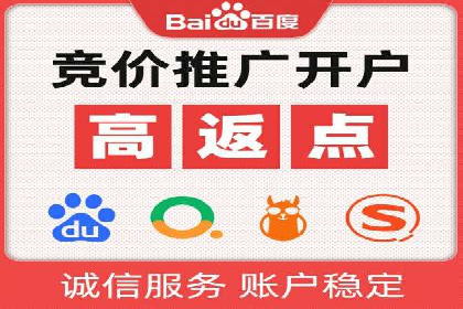 百度竞价开户案例剖析：如何提高广告转化率？