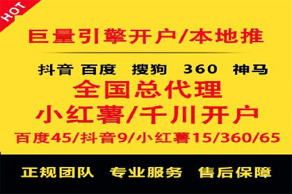 案例解析：SEM广告投放成功之道
